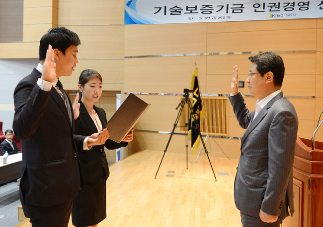 기술보증기금 이미지