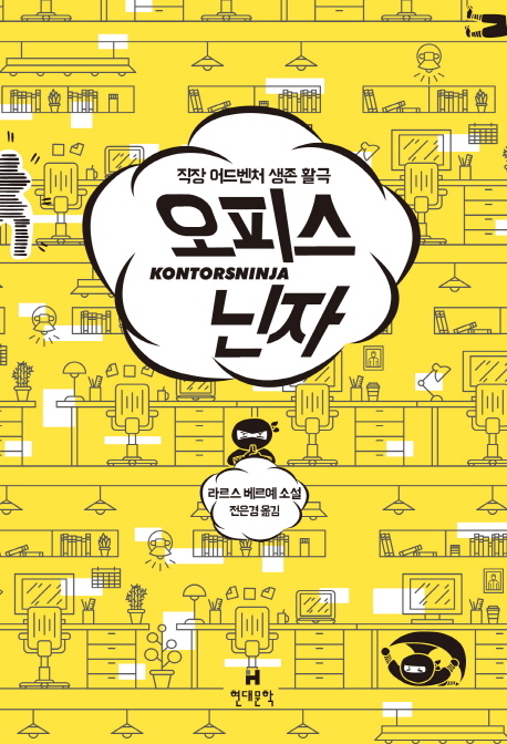 리더스카페 이미지
