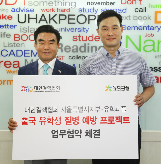 피플커뮤니케이션 이미지