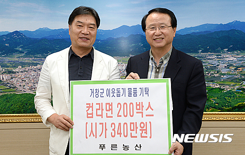 (주)푸른농산 이미지