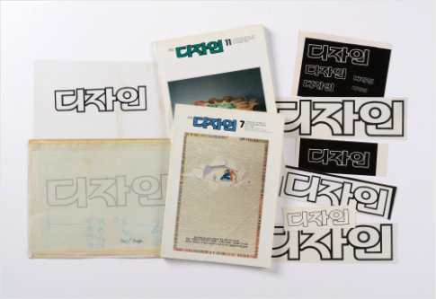 멋디자인광고 이미지