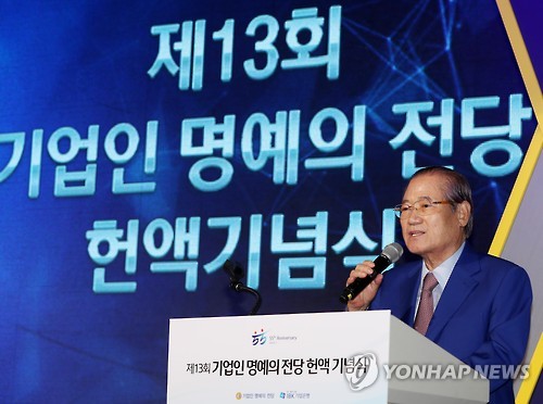 (주)음식의 전당 이미지