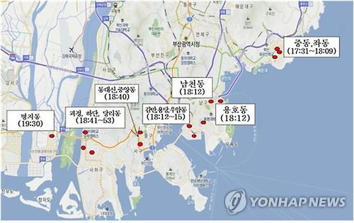 부산가스 이미지