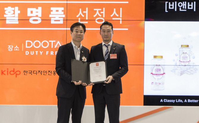 비엔비글로벌 이미지