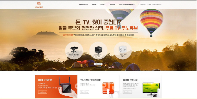 큐브몰 이미지