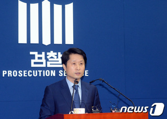 검찰, 개혁 신호탄 올렸다..검찰에 대한 외부 인식 '공유' - 뉴스1