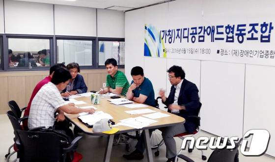 애드협동조합 이미지