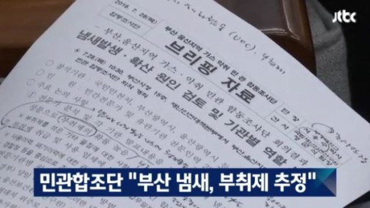 부산가스 이미지