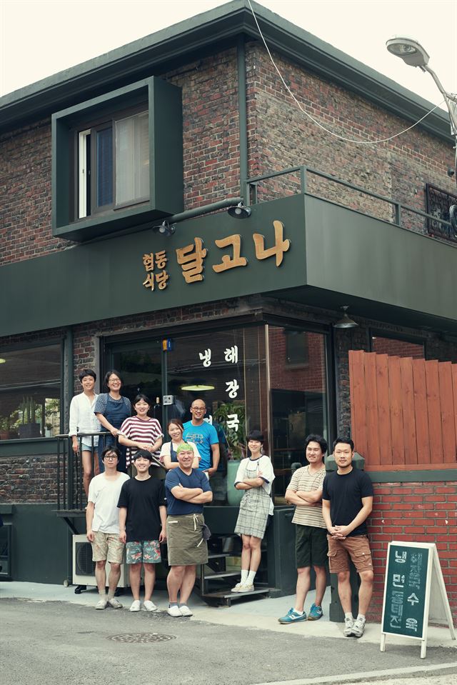 식당 이미지