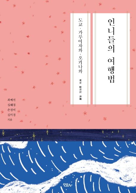 입맛언니 이미지