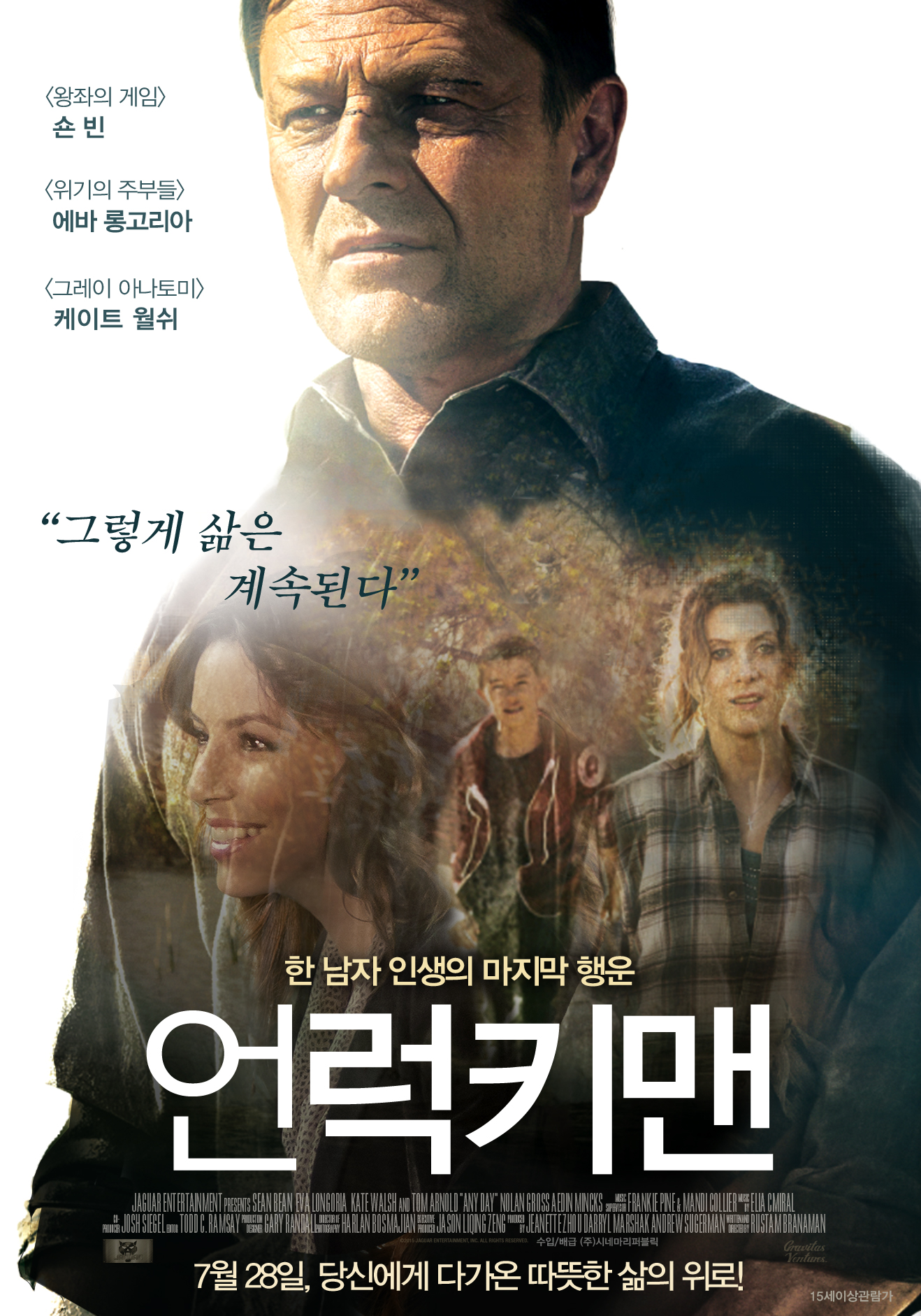 (주)시네마리퍼블릭 이미지