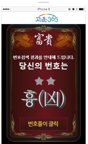 럭키자동차서비스 이미지