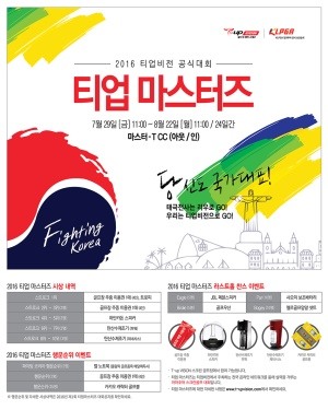 티업 이미지