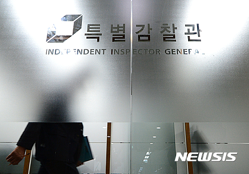 [여당 의원 전수조사] ①새누리 129명 중 '우병우 사퇴 반대' 단 3명 - 뉴시스