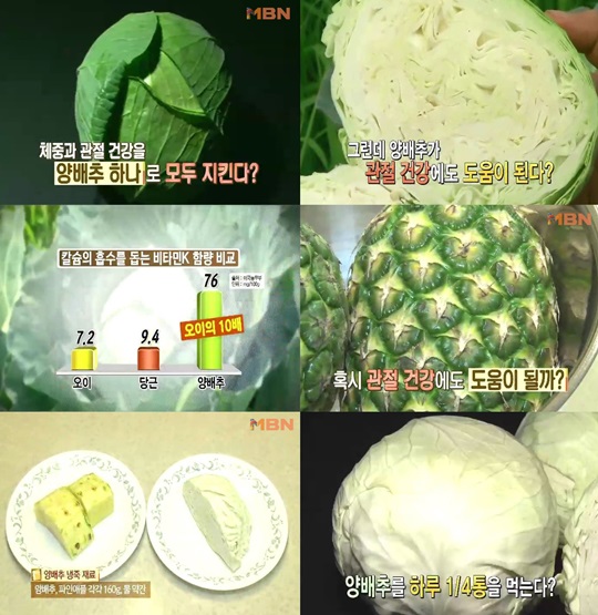 천기누설 이미지