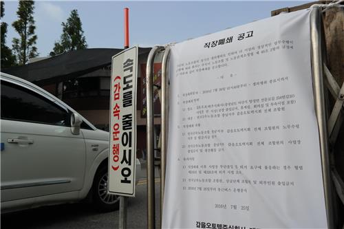 오토텍 이미지