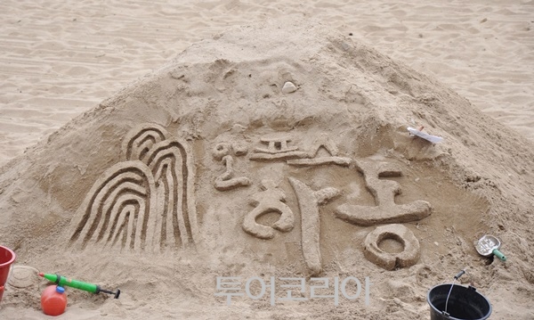 섬진강맑은물재첩 이미지