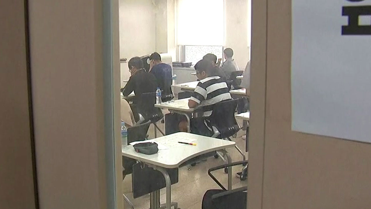 사관학교 1차 학과 시험 실시..역대 최고 경쟁률 - YTN