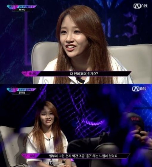 유나쥬얼리 이미지