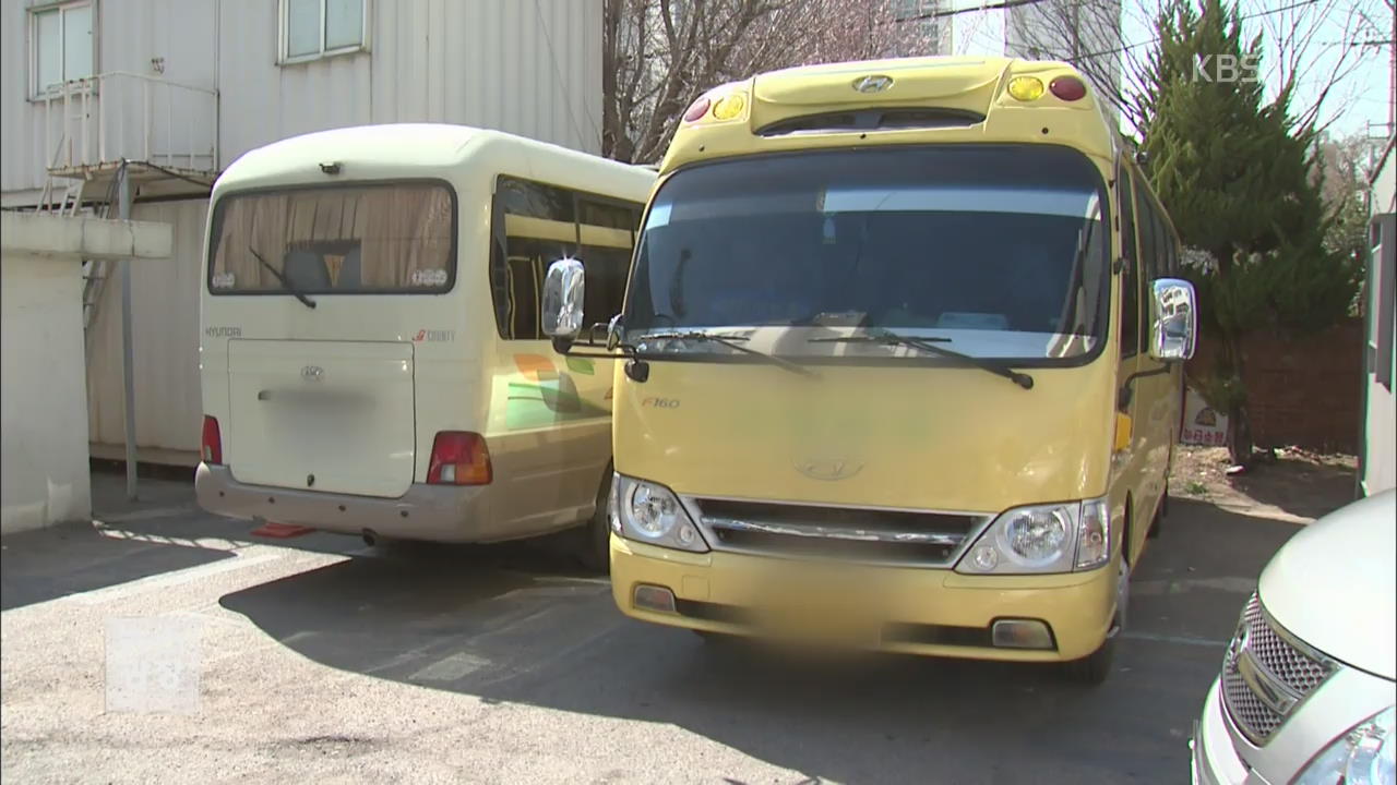 4살 남아 통학 버스에 갇혀 7시간 만에 구조 의식불명 | 인스티즈