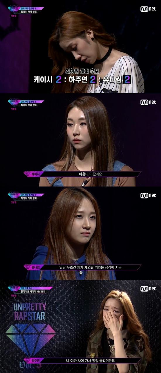 유나쥬얼리 이미지