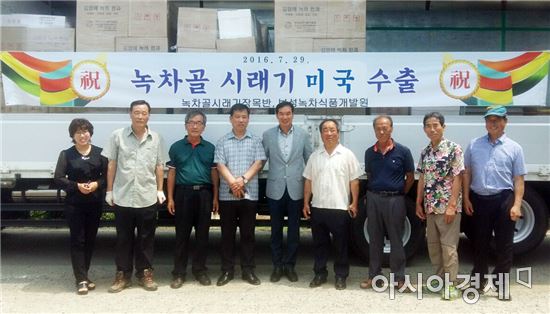 보성녹차식품개발원 이미지