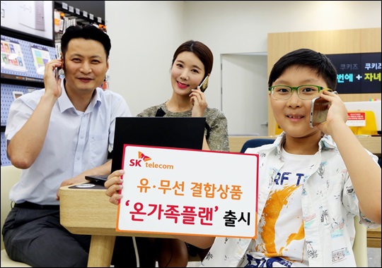 유텔레콤 이미지