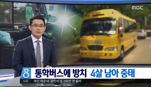 광주버스방송 이미지