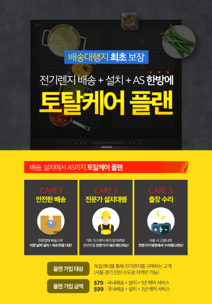 토탈유통 이미지