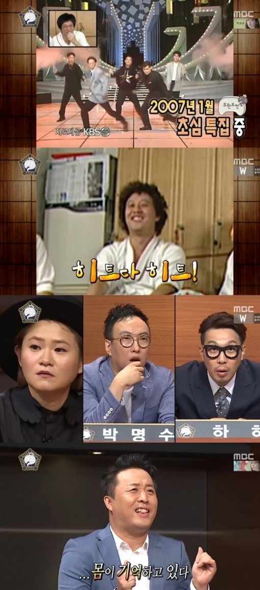 히트엔히트 이미지