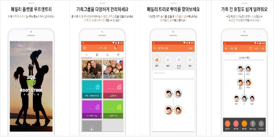 루트앤 이미지