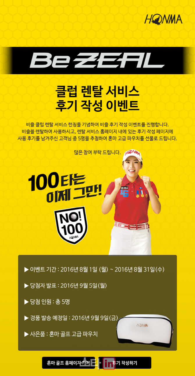 한국렌탈서비스 이미지