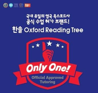 한솔 이미지