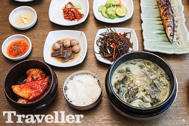 국보미역국