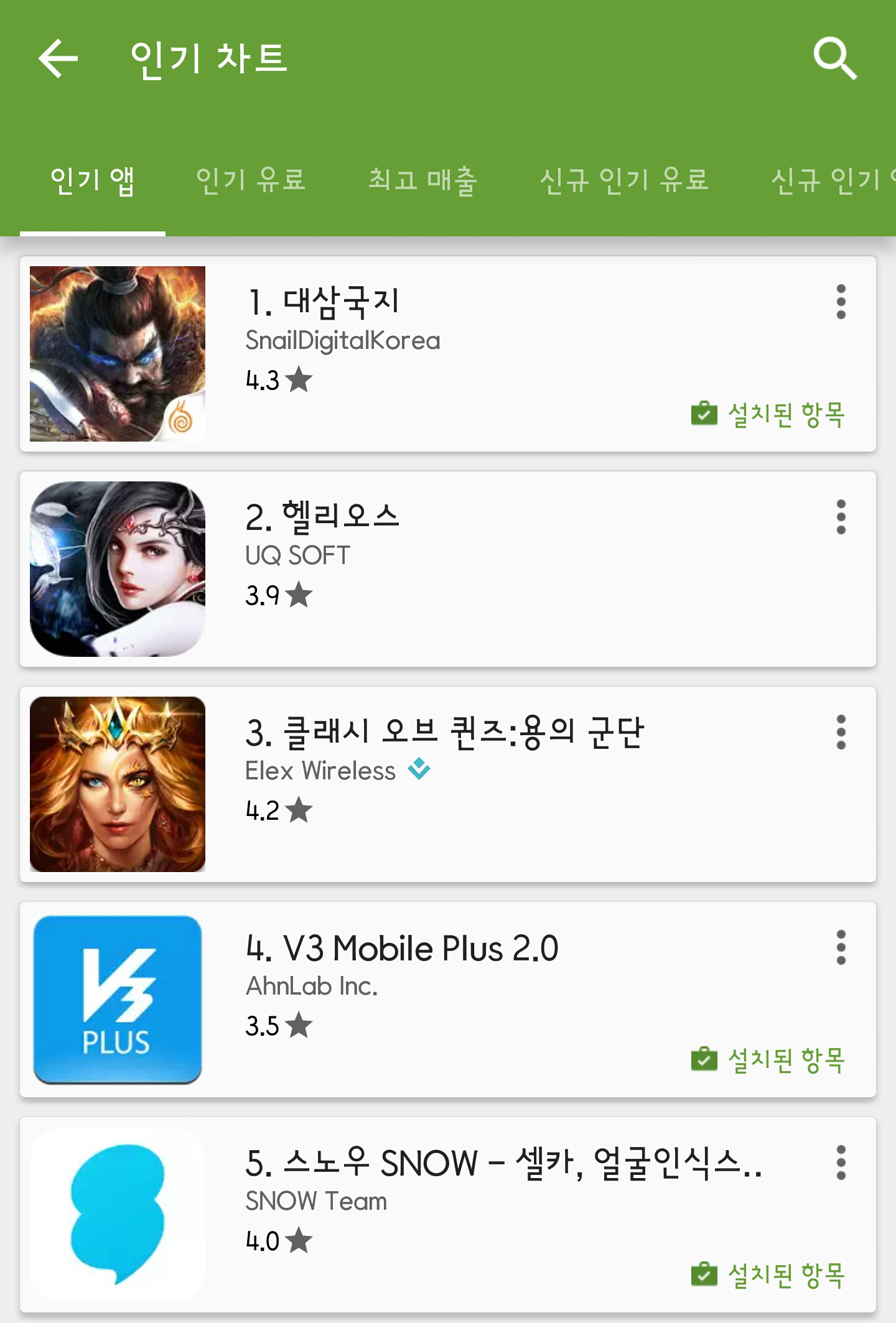 대삼국지 이미지