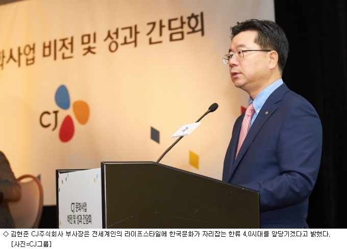 한류문화산업 주식회사 이미지
