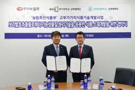 일화식품 이미지