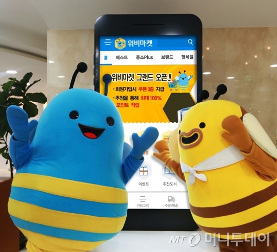 우리마켓 이미지