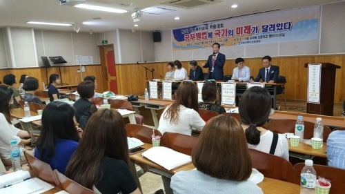 한국하브루타협회 이미지