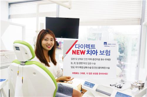 연합다이렉트 이미지