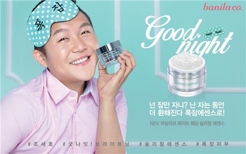 트루컴 이미지