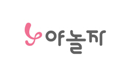 호텔야자강남 이미지