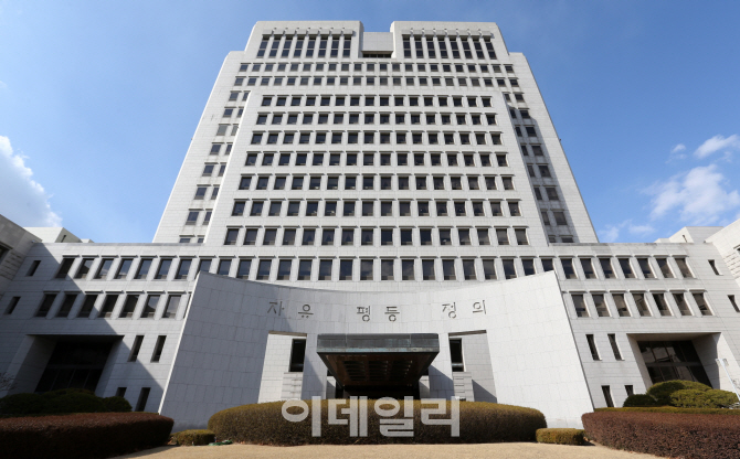 대법