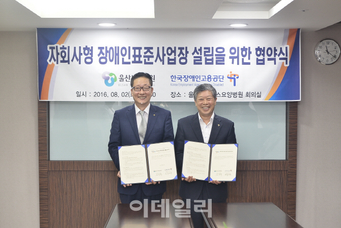 청남의료재단 이미지