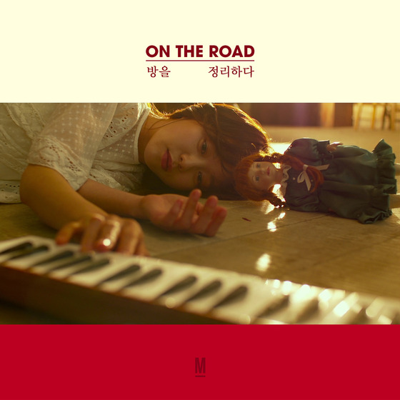 온더로드 이미지