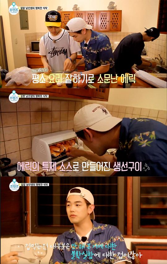 더프렌즈 이미지