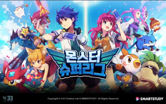 슈퍼몬스터 이미지