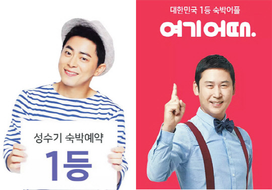 온성장모텔 이미지