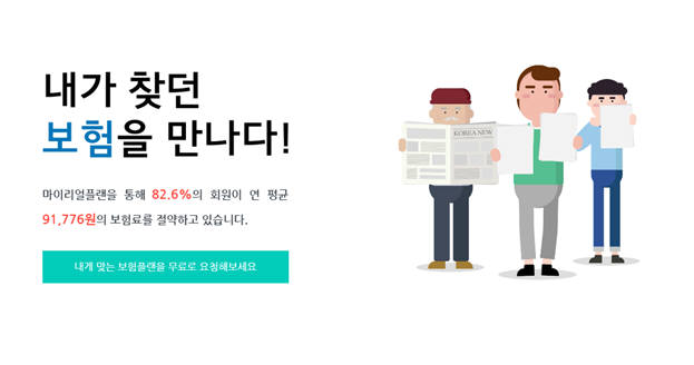 더플랜파트너스 이미지