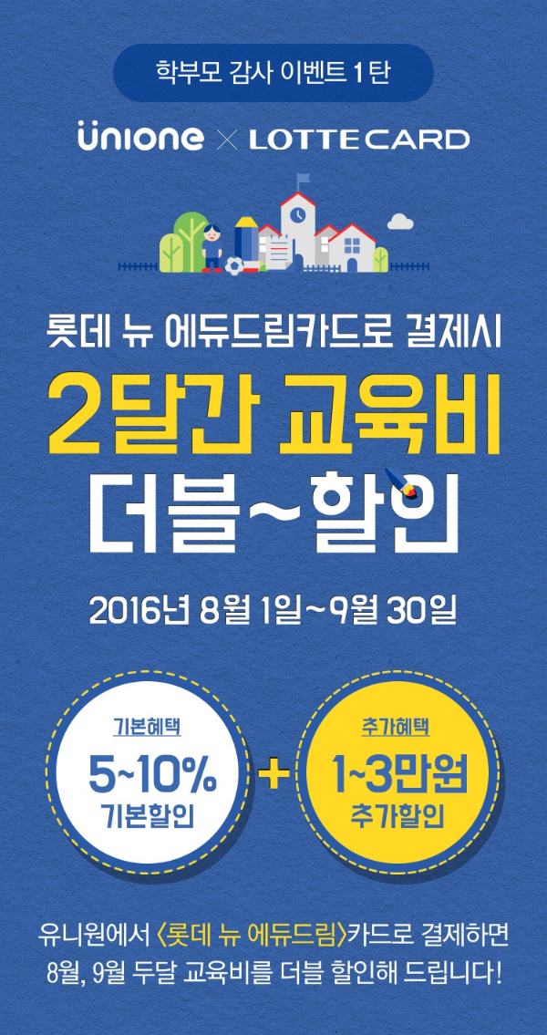 유니원_2 이미지